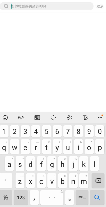 蓝莓视频app安装2.0.1