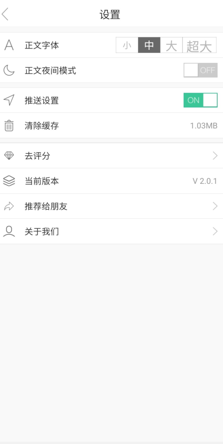 蓝莓视频app安装2.0.1