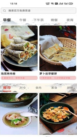相伴app安装1.0