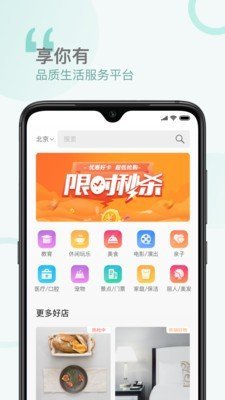 集采帮超软件1.0.0