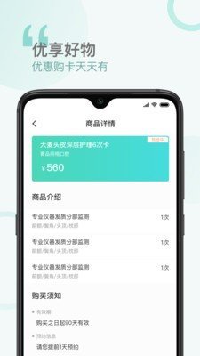 集采帮超软件1.0.0