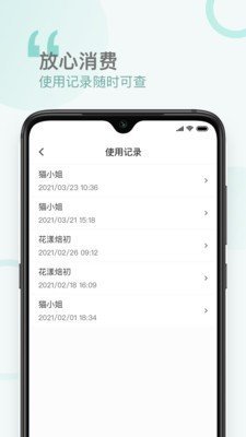 集采帮超软件1.0.0