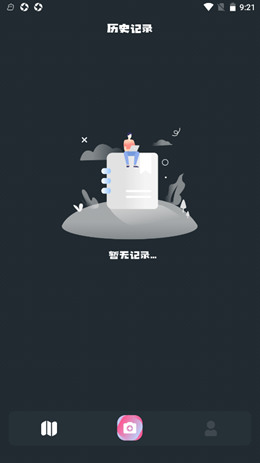灵尚绿植宝app安装1.1