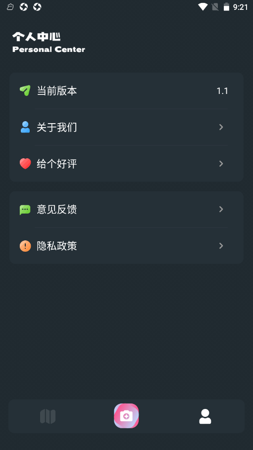 灵尚绿植宝app安装1.1