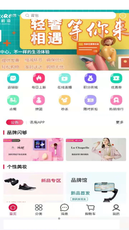 一哥优app安装1.0.0