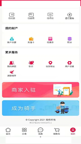 一哥优app安装1.0.0