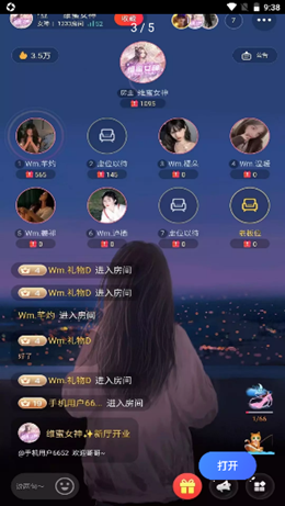 悦动在线app安装2.0.5