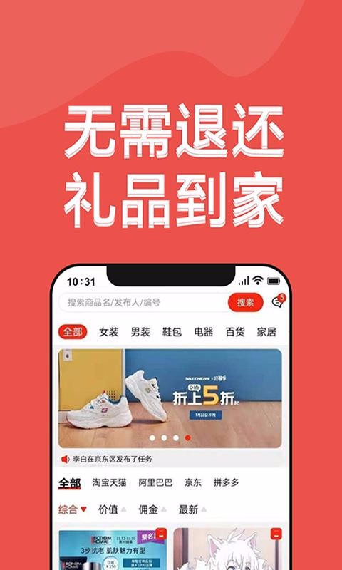 淘盟游戏1.0.4