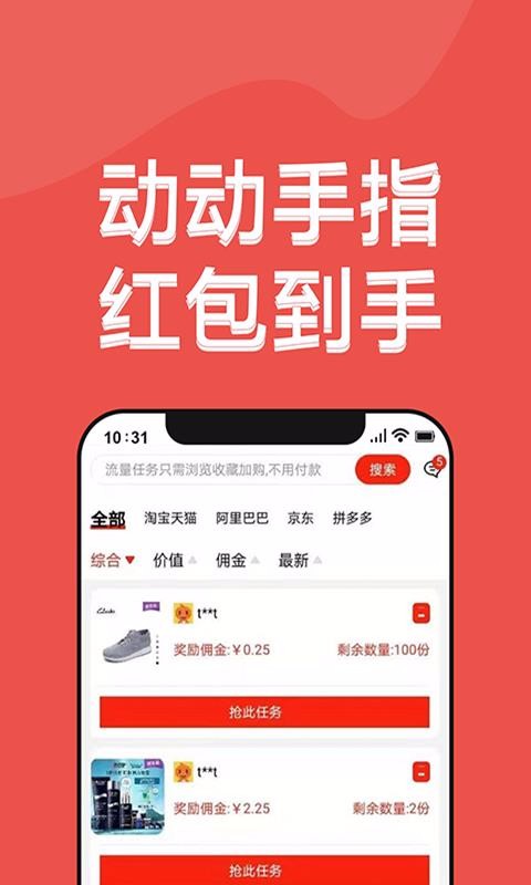 淘盟游戏1.0.4
