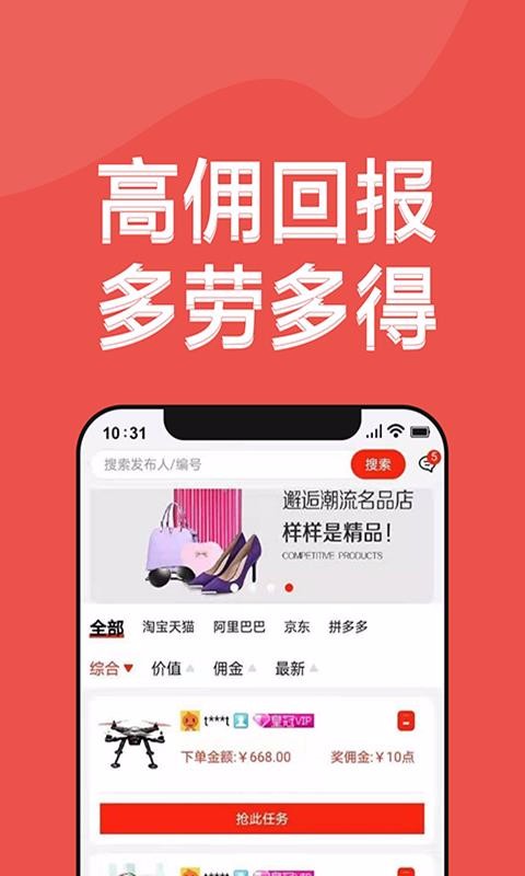 淘盟游戏1.0.4