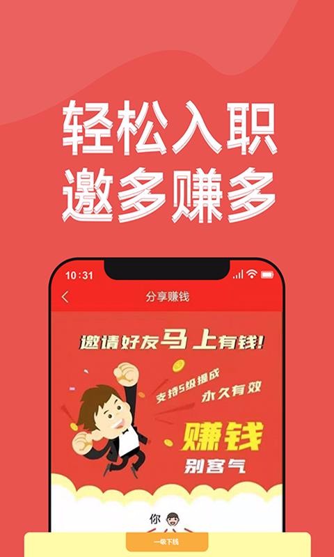 淘盟游戏1.0.4