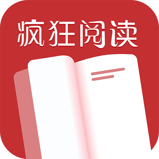 疯狂追书1.0.9软件