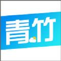 青竹天气app
