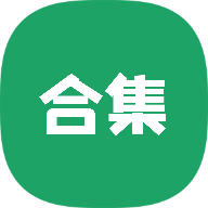 林哥百宝箱app
