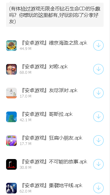 林哥百宝箱app1.0.0
