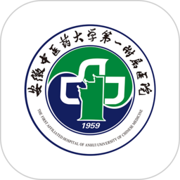 安徽省中医院app