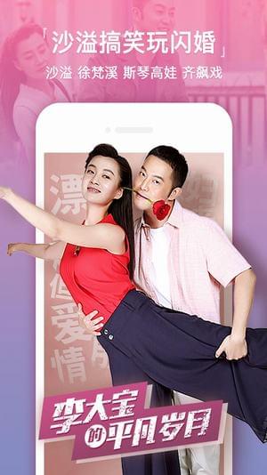 眼缘播放器app2.2