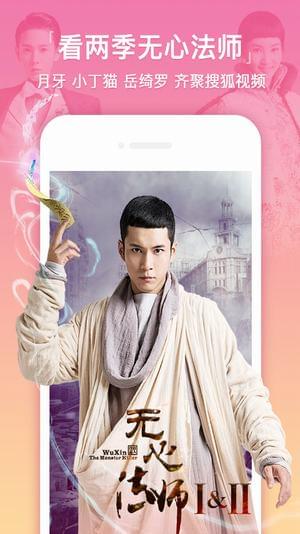 眼缘播放器app2.2