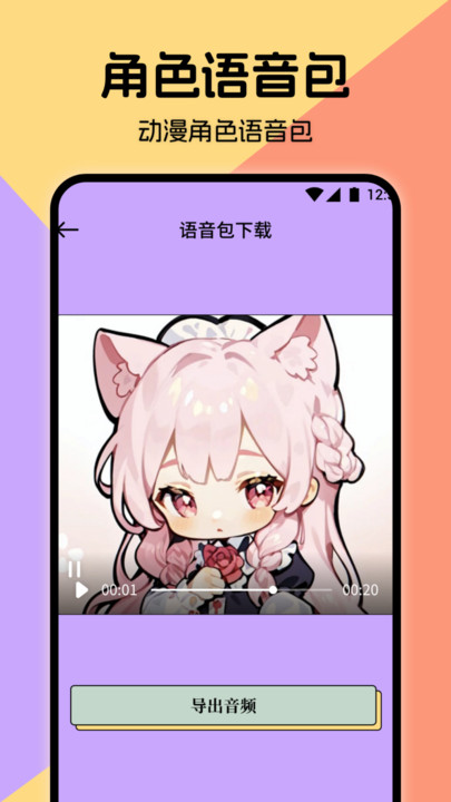 miru漫画板app1.1