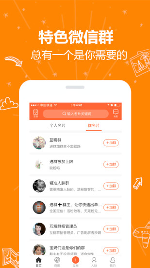 青蛙导航app2.5.0