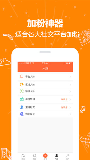 青蛙导航app2.5.0