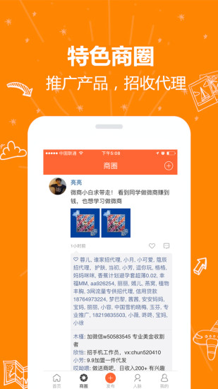 青蛙导航app2.5.0