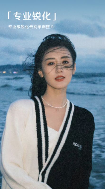 春山相机app1.0.0