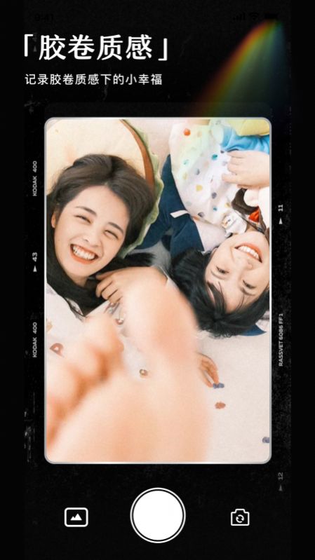 春山相机app1.0.0