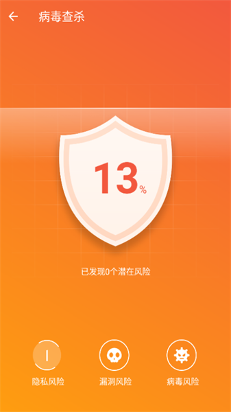 智能加速卫士app1.0.0