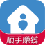 租房管家app