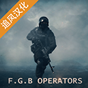 FGB特种作战手游下载