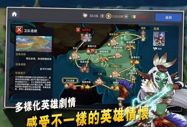 征与伐英雄战略手游下载v0.2