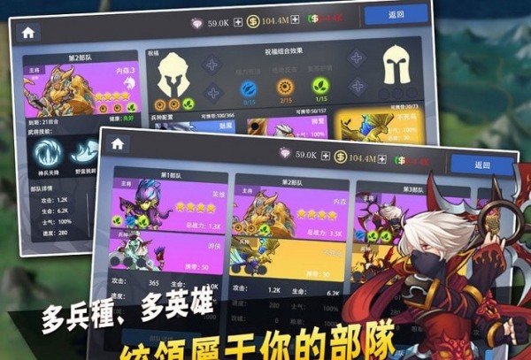 征与伐英雄战略手游下载v0.2