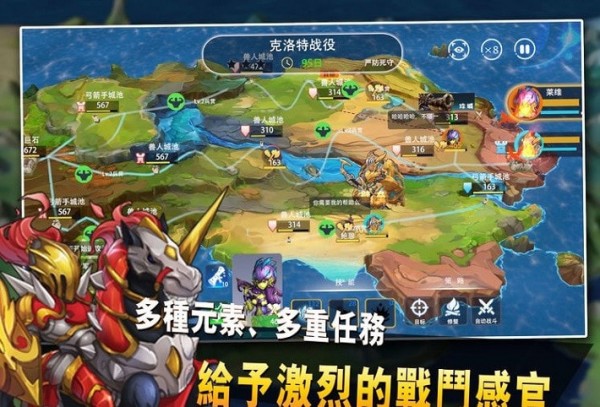 征与伐英雄战略手游下载v0.2