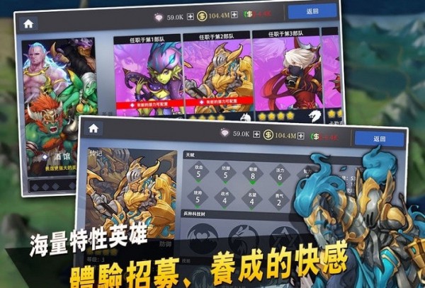 征与伐英雄战略手游下载v0.2