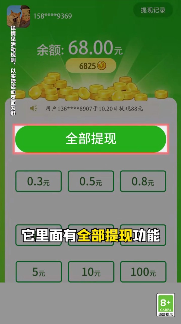 贝壳消消乐手游下载v1.0.1