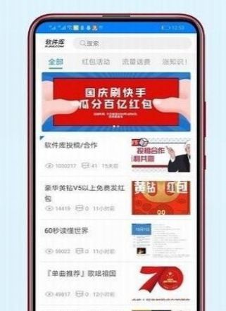 火云软件库app1.0