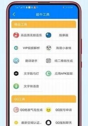 火云软件库app1.0