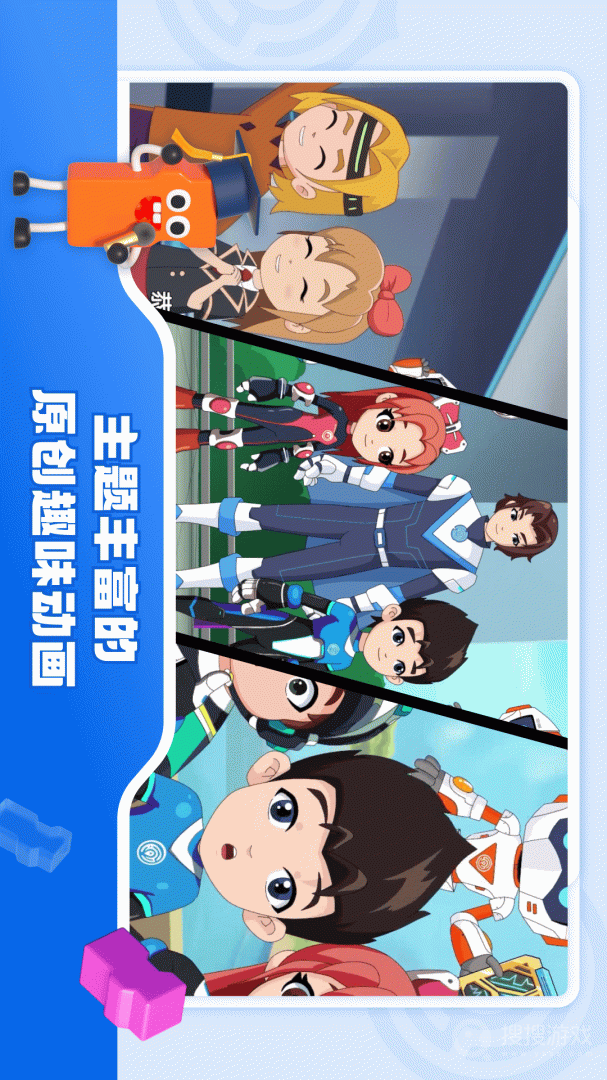 核桃软硬件编程app安装1.2.20