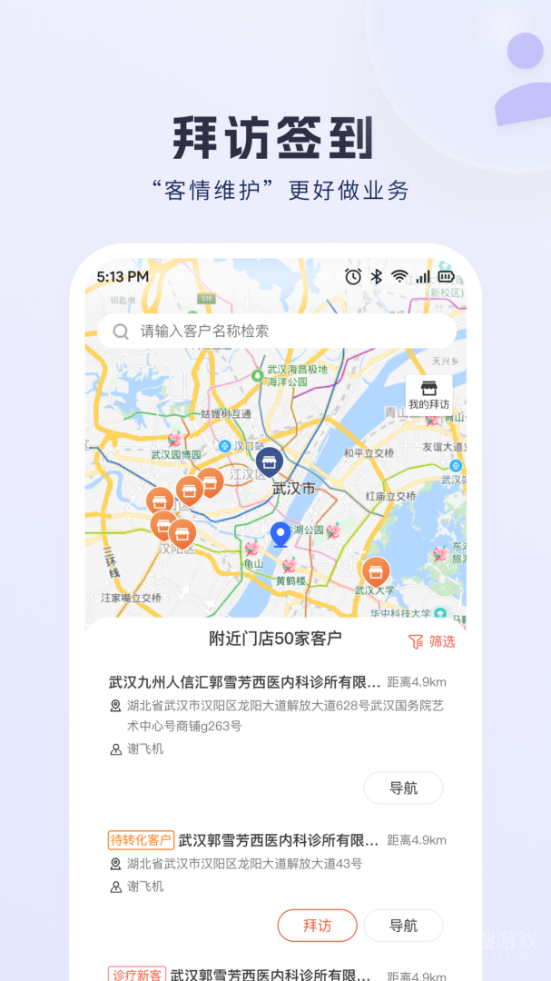 九州灯塔app3.5.0