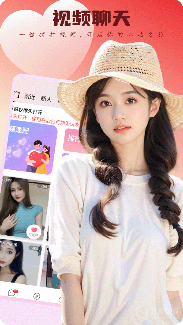 丝聊app1.2.0