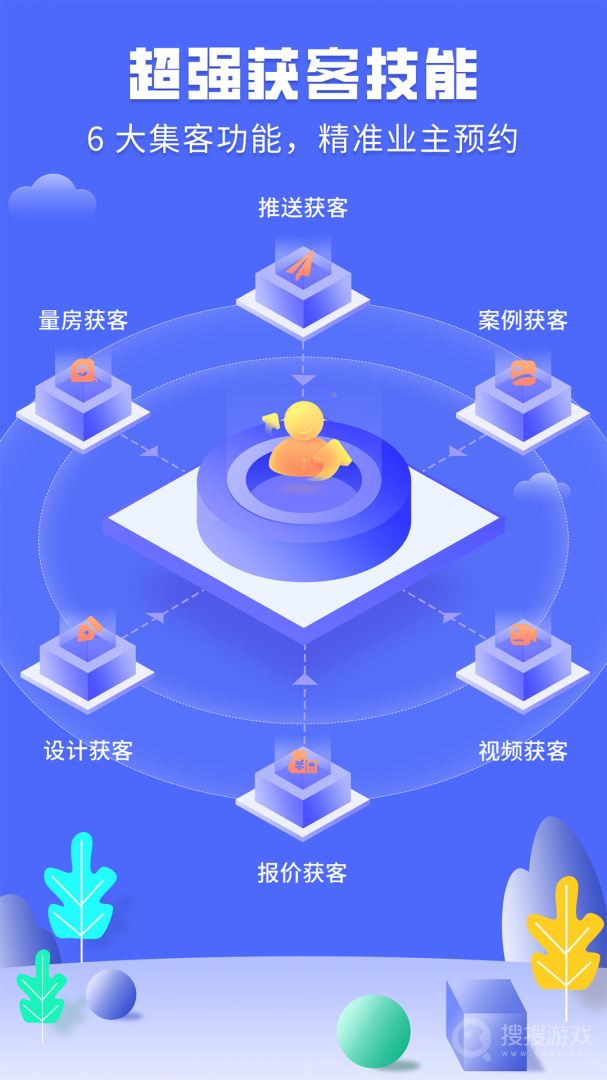 住馨家app2.2.0
