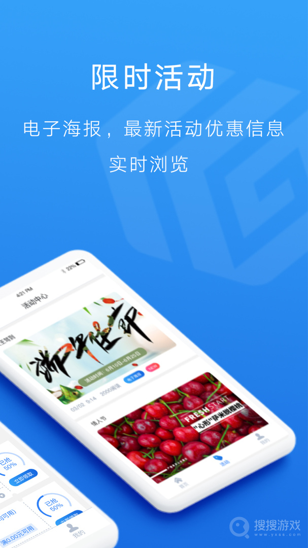 宽广慧云app4.0.0
