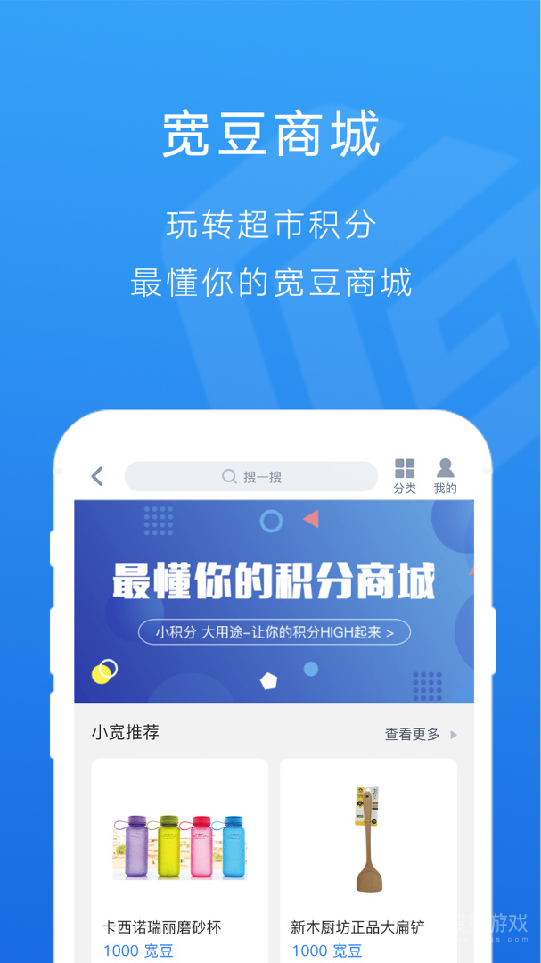 宽广慧云app4.0.0