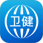 看看卫健app