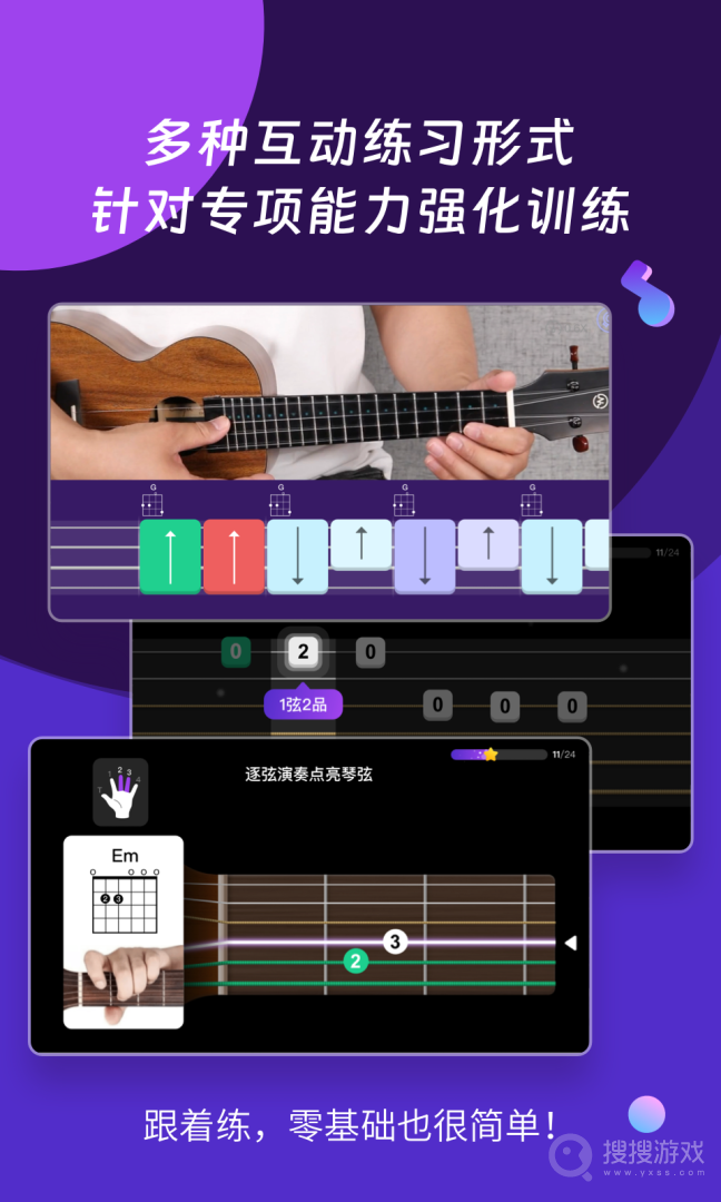 AI音乐学园app6.7.8