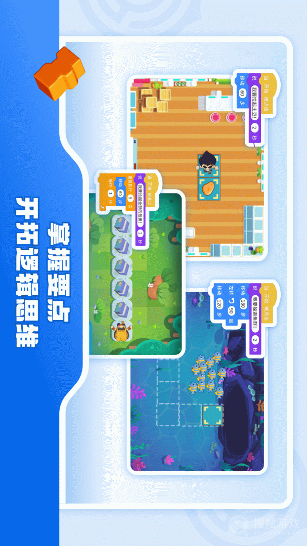 核桃软硬件编程app安装1.2.20