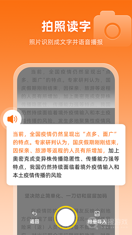 如意输入法app1.2.2
