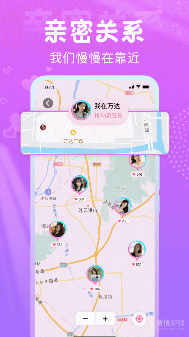 星梦漂流瓶app1.1.6
