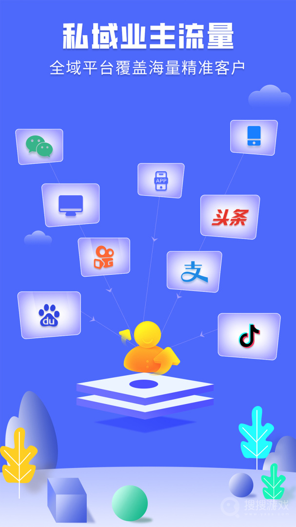 住馨家app2.2.0